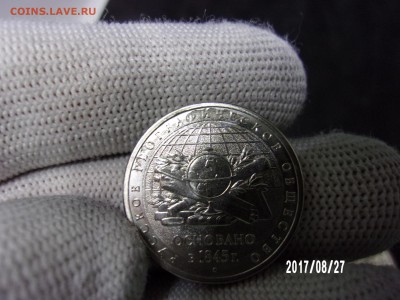 5 руб 2015 РГО- брак аверса и реверса - 101_3539.JPG