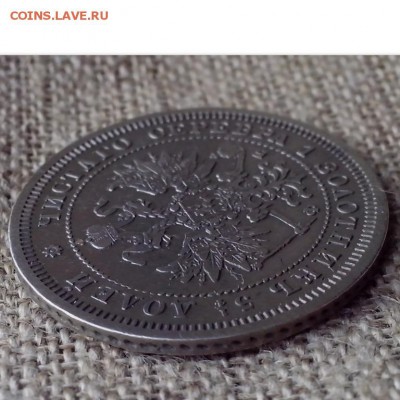 25 копеек 1860 года. СПб ФБ. - Новая папка (17)21 (Копировать)