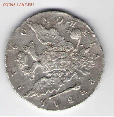 1 рубль 1760 года TI ЯI СПБ - ру1