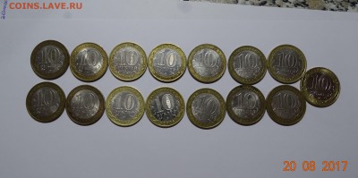 10 р.БИМ регионы до 31.08.17 в 22:30 - DSC03243.JPG
