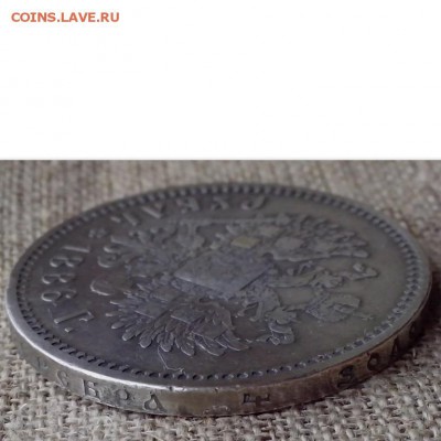 1 рубль 1886 АГ. - Новая папка (17)11 (Копировать)