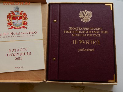 Полный набор бим 115шт с ЧЯП альбом качество до 02.09.17 - DSCN1709.JPG