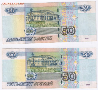 100 рублей 1997г - БЕЗ МОДИФИКАЦИИ + БОНУСдо 31.08.17г 21-00 - 50 руб02