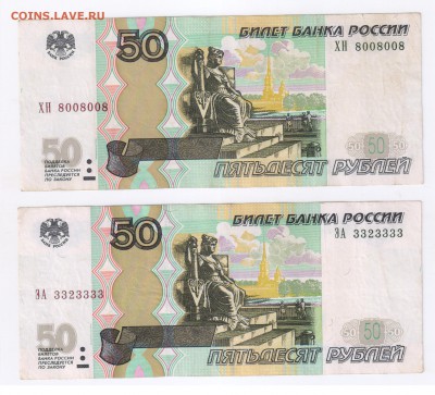100 рублей 1997г - БЕЗ МОДИФИКАЦИИ + БОНУСдо 31.08.17г 21-00 - 50 руб01