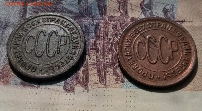 0,5 копейки 1925,1927 годов до 30.08 - WP_20170826_14_58_41_Pro