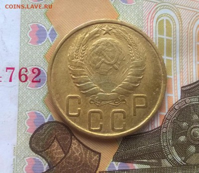 5 копеек 1945 года до 30.08 - WP_20170826_16_50_59_Pro (3)