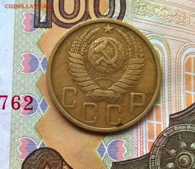 5 копеек 1951 года до 30.08 - WP_20170826_16_52_09_Pro (2)