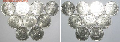 5 руб. 2010,13,15г.г, до 02.09 - 21:40 мск - IMG_2001.JPG