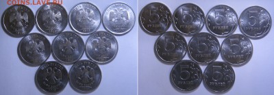5 руб. 2010,13,15г.г, до 02.09 - 21:40 мск - IMG_2005.JPG