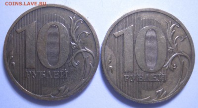 5 руб. 2010,13,15г.г, до 02.09 - 21:40 мск - IMG_2010.JPG