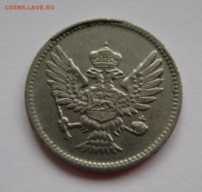 Черногория 10 пара 1908г скол штемпеля ,до 31.08.2017г - 2.JPG