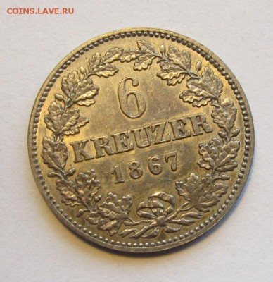 Гессен 6 крейцеров 1867г ,до 31.08.2017г в 22.00 мск - 1.JPG