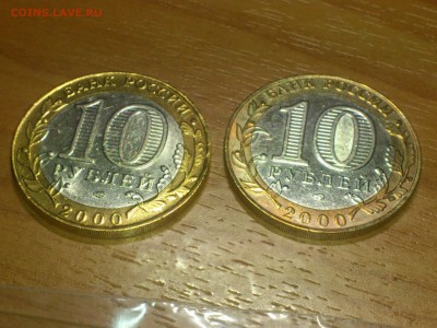 10р 2000г. Политрук СПМД (хвосты от 55 заходят на среднюю ) - DSC_0024.JPG