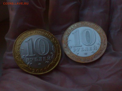 10р 2000г. Политрук СПМД (хвосты от 55 заходят на среднюю ) - DSC_0016.JPG