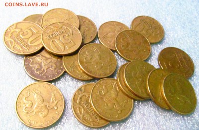 50 коп 2002м-17шт,10 коп 2002м-100шт. до 30.08.2017г 22.00мс - IMG_2161.JPG