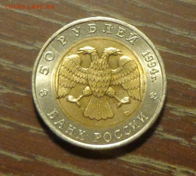 ФЛАМИНГО до 3.09, 22.00 - КК 1994 Фламинго_2