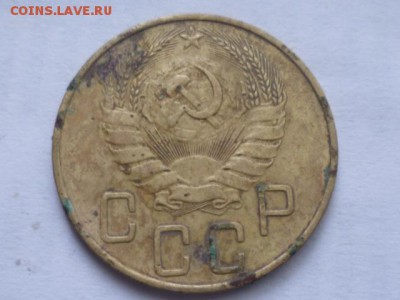 5 коп 1937г до 29.08.2017г 22.00 мск - P1120300.JPG