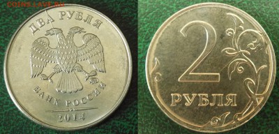5 рублей 2016 г.Полный раскол реверс. - 11