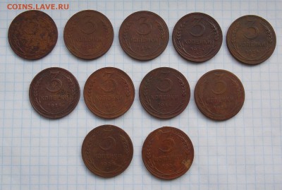 2 копейки 1924 г. 11 шт., до 30.08.17 г. в 22.00 Моск. - DSCN0402.JPG