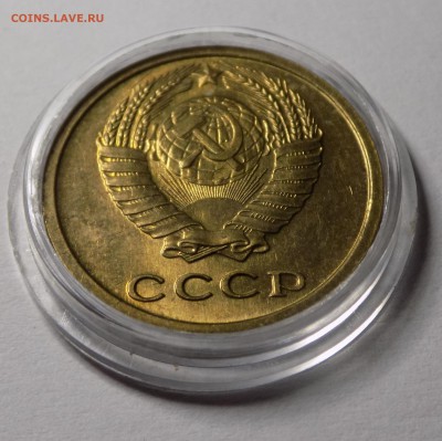 2 копейки 1966, UNC , до 01.09.2017 22:00 - DSCN1229-min.JPG