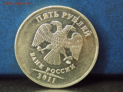 5 рублей 2011г.Полный раскол аверс. - DSCN6139