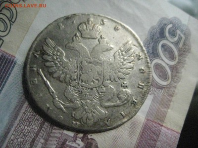 Полтина 1738 год - IMG_7950