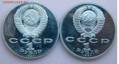 1р. Райнис и Прокофьев 90-91г.до 2.09.17г. 22:00 - DSCN4021.JPG