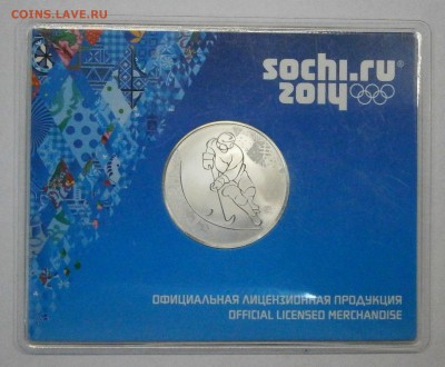 Сочи 2014. Памятные медали "Керлинг" и "Хоккей на льду" - P8290001.JPG