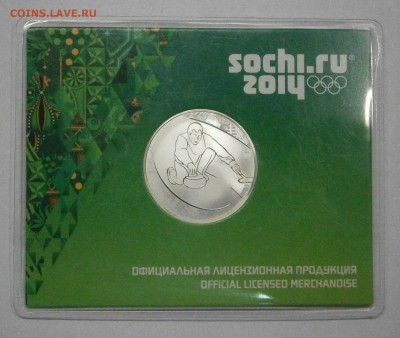Сочи 2014. Памятные медали "Керлинг" и "Хоккей на льду" - P8290003.JPG