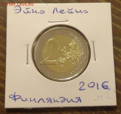 ФИНЛЯНДИЯ - 2 евро Эйно Лейно до 3.09, 22.00 - Финляндия 2 е 2016 Эйно Лейно_2