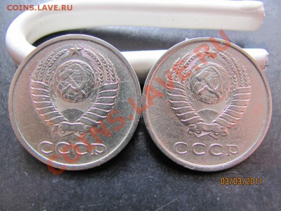 20коп.1981г.Ф-140,Ф-144.До 9 марта 2011г.До 22.00Мск - IMG_4781.JPG