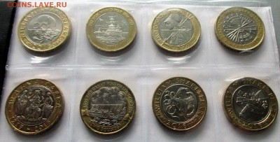 БРИТАНИЯ 8 Х 2 фунта (биметалл) + 12 Х 50 пенсов.ОЦЕНКА. - 006.JPG