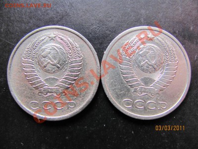 20коп.1981г.Ф-140,Ф-144.До 9 марта 2011г.До 22.00Мск - IMG_4779.JPG