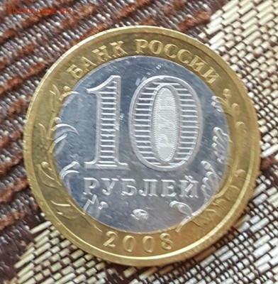 10 р.2008.ММД. Раскол. До 2.09.2017 в 22.00 - 20170828_102603