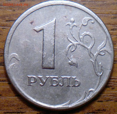 1 РУБЛЬ 1998 СПМД БРАК ИЛИ РУКОБЛУД? - 2017-08-28-1403