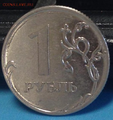 1 руб 2011 г ммд толстый и тонкий - image