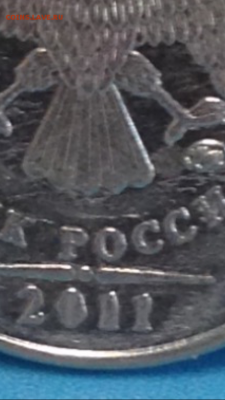 1 руб 2011 г ммд толстый и тонкий - image