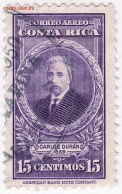 Коста Рика 1889 г. Карлос Дюран - Scan-170828-0002