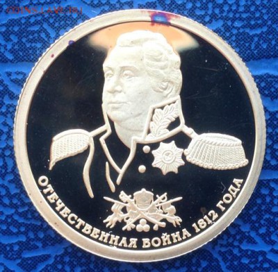 50 рублей 2012 Кутузов Золото Оценка - IMG_3142.JPG