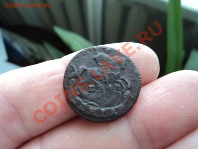 Денга 1786 годаЕМ до 4.03 в 22-00 по мск - DSC00278.JPG