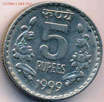 1 Рупия 1996г.На чужой заготовке? - 5р1