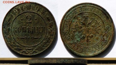 2 копейки 1811 ЕМ НМ с бонусом. С 200. До 30.08 - b01