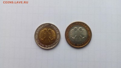 50 руб и 100 руб 1992 ЛМД UNC до 03.09 22-00 МСК - IMG_20170828_145825
