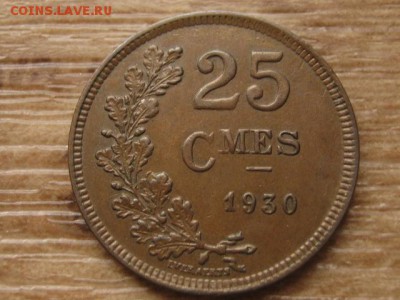Люксембург 25 сантимов 1930 до 30.08.17в22.00М - IMG_3431.JPG