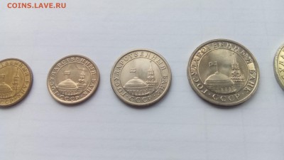 10к,50к,1р,5р,10р 1991г. UNC до 03.09 22-00 МСК - IMG_20170828_144205