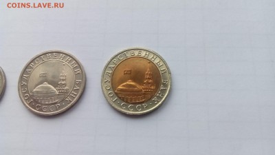 10к,50к,1р,5р,10р 1991г. UNC до 03.09 22-00 МСК - IMG_20170828_144158