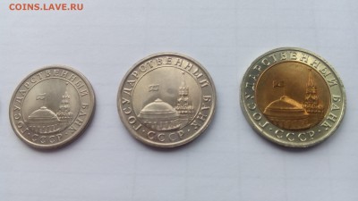 10к,50к,1р,5р,10р 1991г. UNC до 03.09 22-00 МСК - IMG_20170828_144153