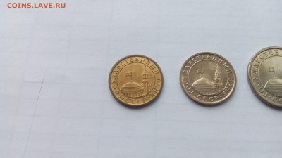 10к,50к,1р,5р,10р 1991г. UNC до 03.09 22-00 МСК - IMG_20170828_144140