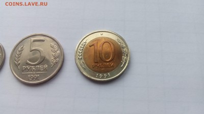 10к,50к,1р,5р,10р 1991г. UNC до 03.09 22-00 МСК - IMG_20170828_144109