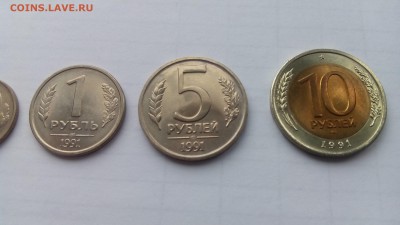 10к,50к,1р,5р,10р 1991г. UNC до 03.09 22-00 МСК - IMG_20170828_144102